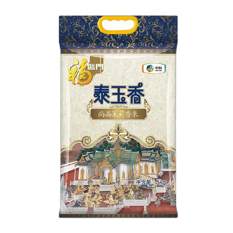 食得·安享