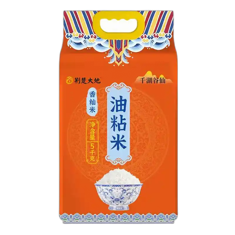 食得·安享