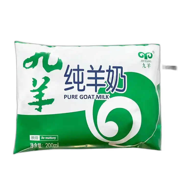 食得·安享