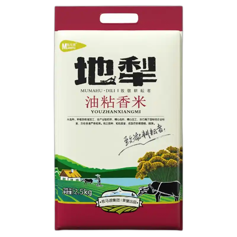 食得·安享