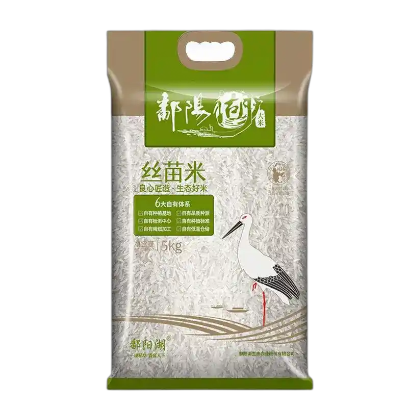 食得·安享