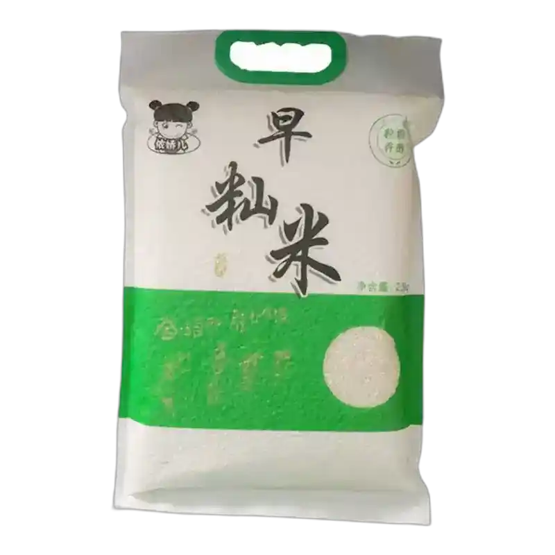 食得·安享