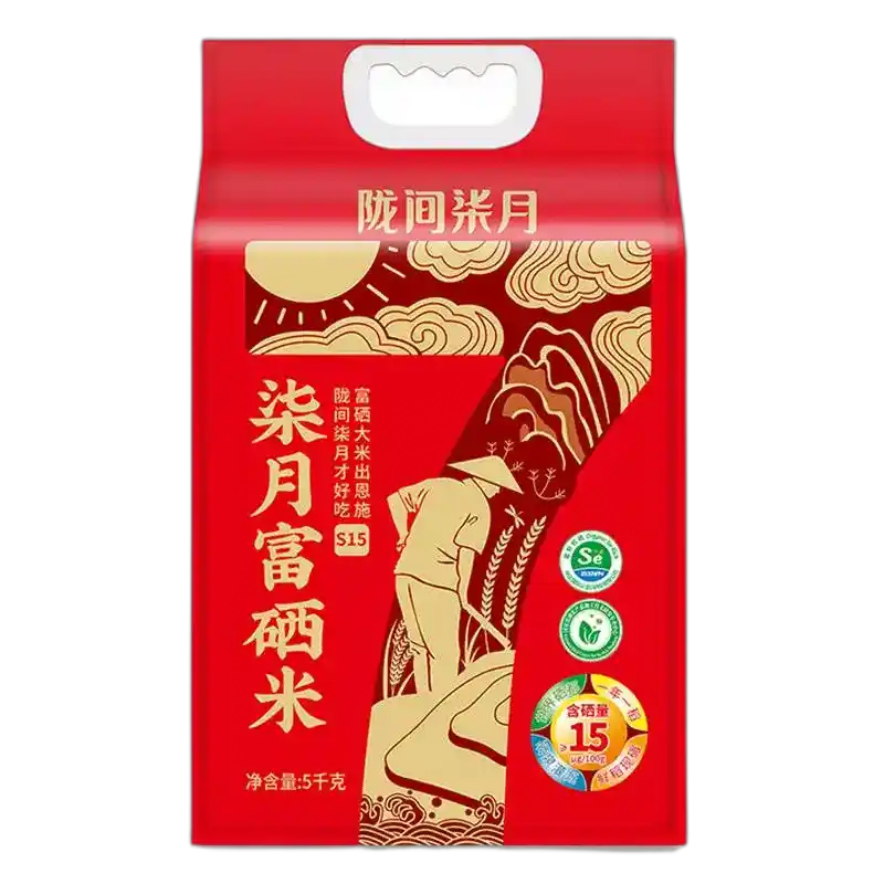 富硒米