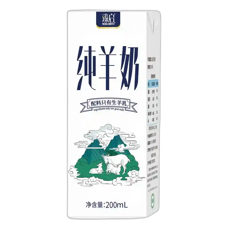 食得·安享