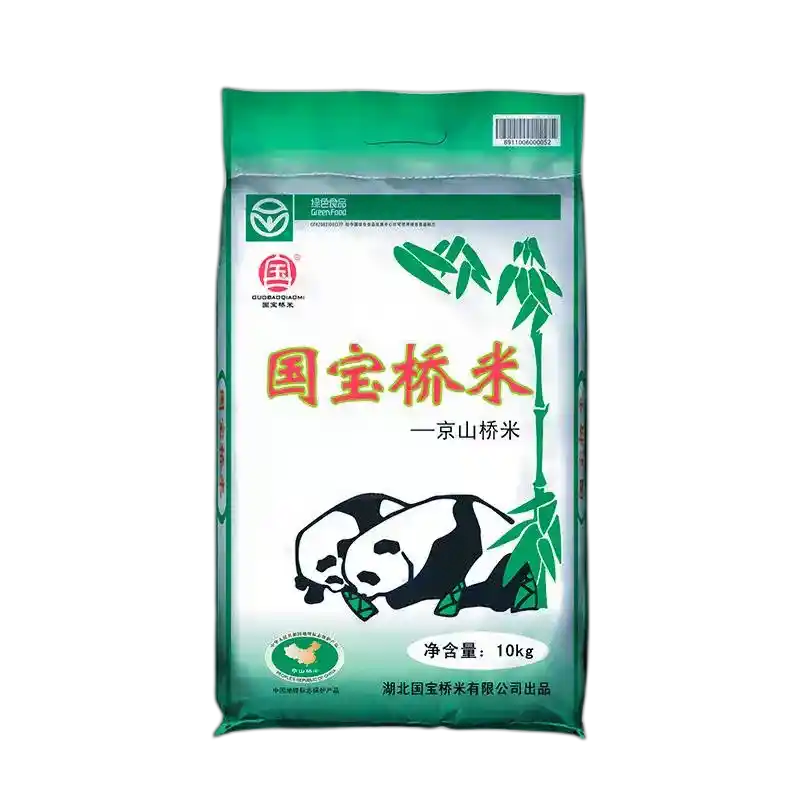 食得·安享
