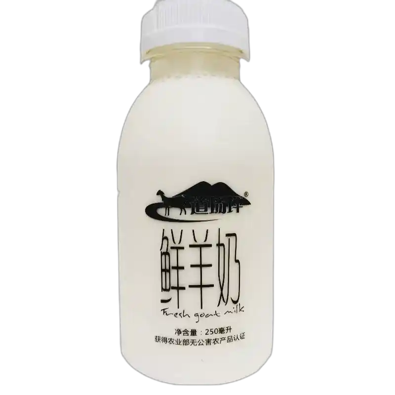 食得·安享