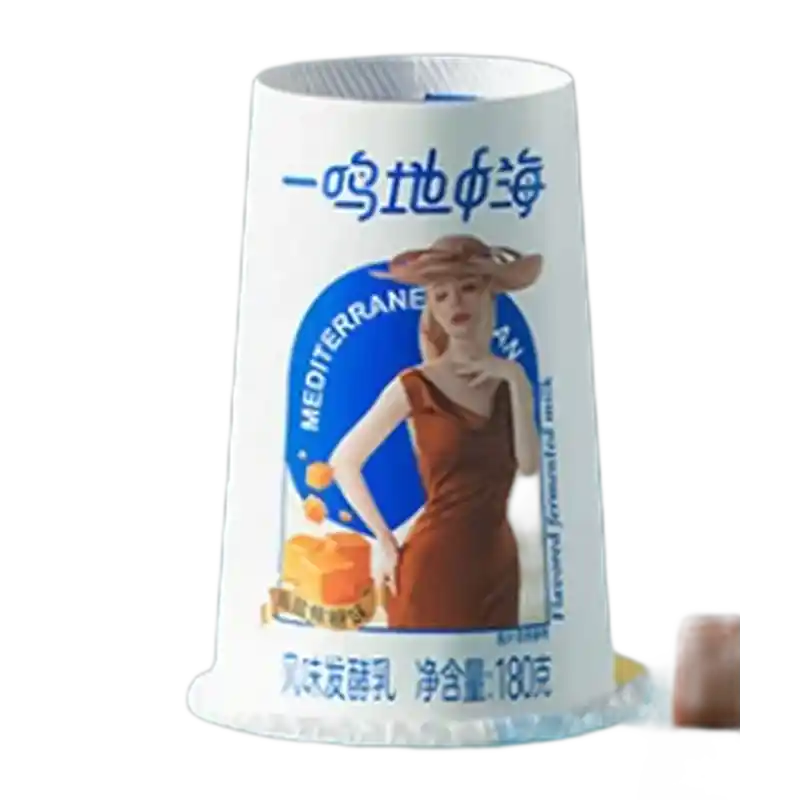 食得·安享