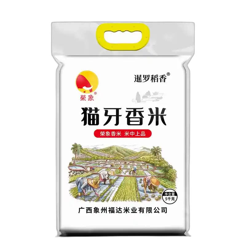 食得·安享