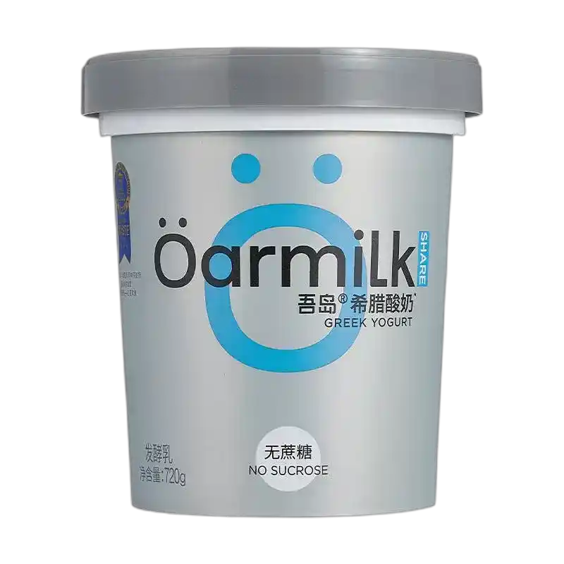 食得·安享