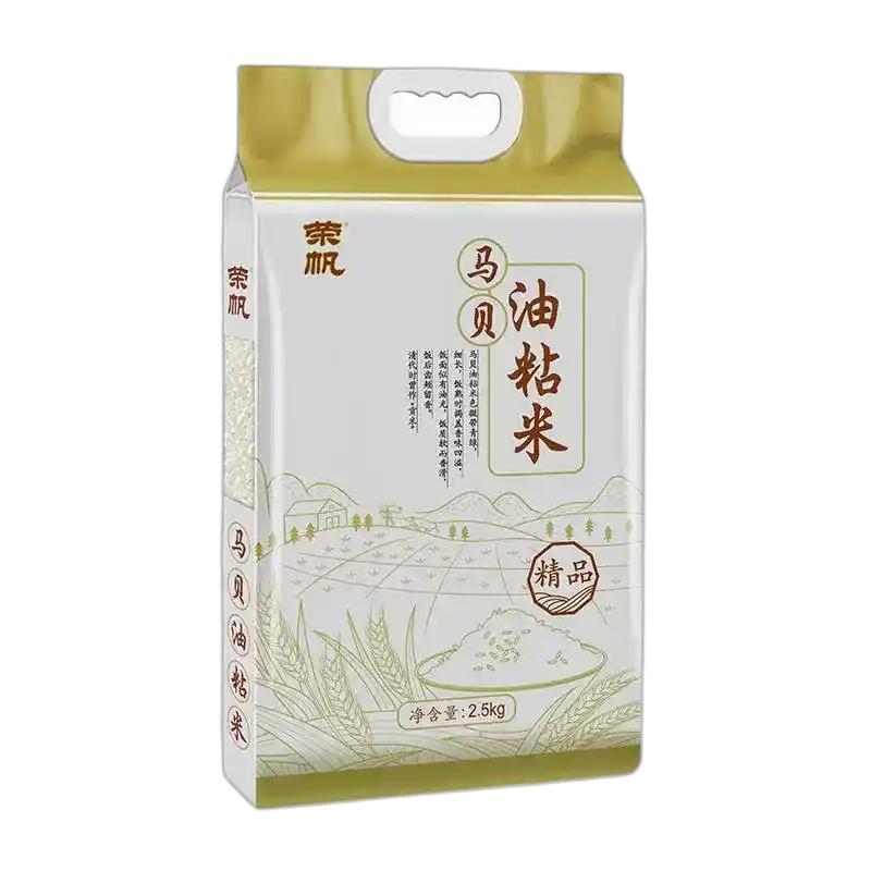 食得·安享