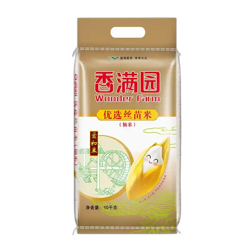 食得·安享