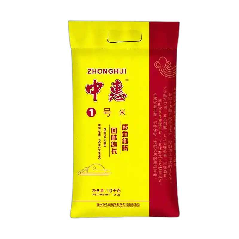 食得·安享