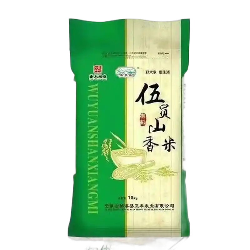 食得·安享