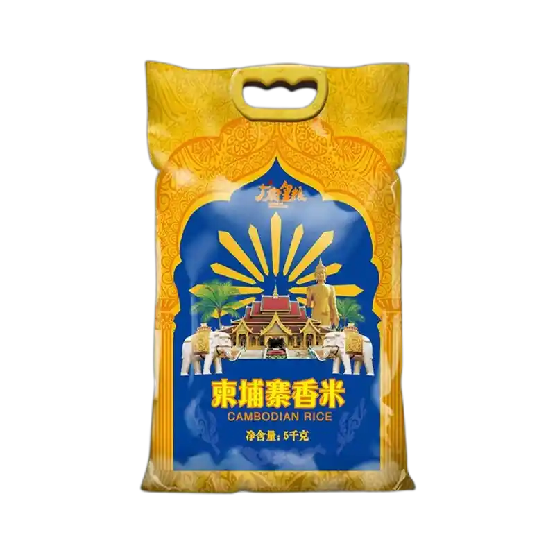 食得·安享