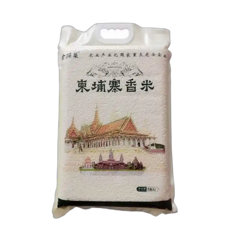 食得·安享