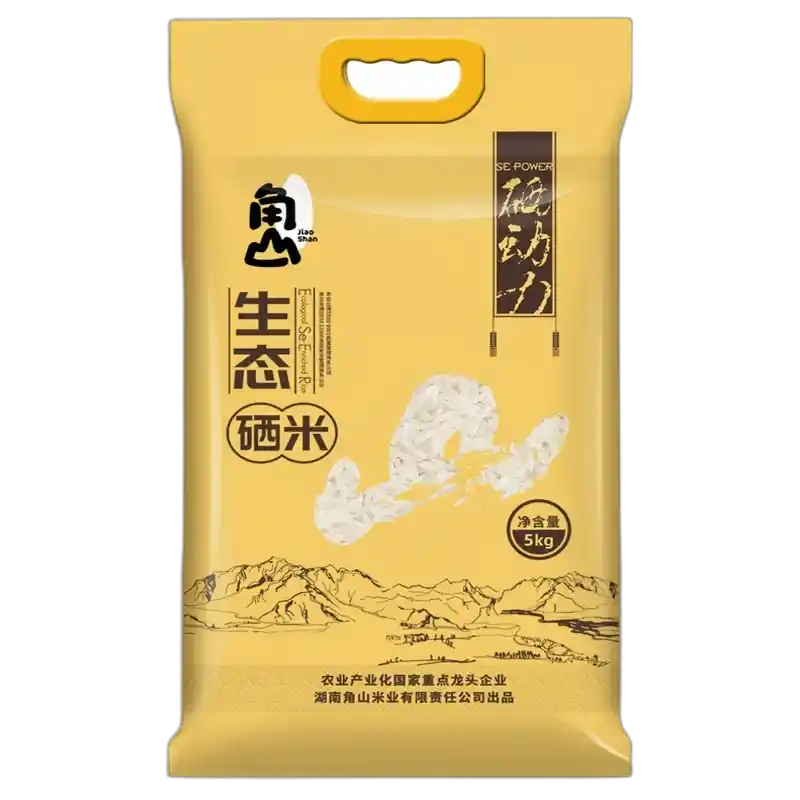 食得·安享