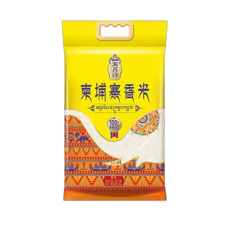 食得·安享