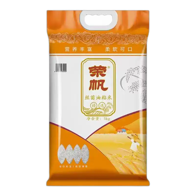 食得·安享