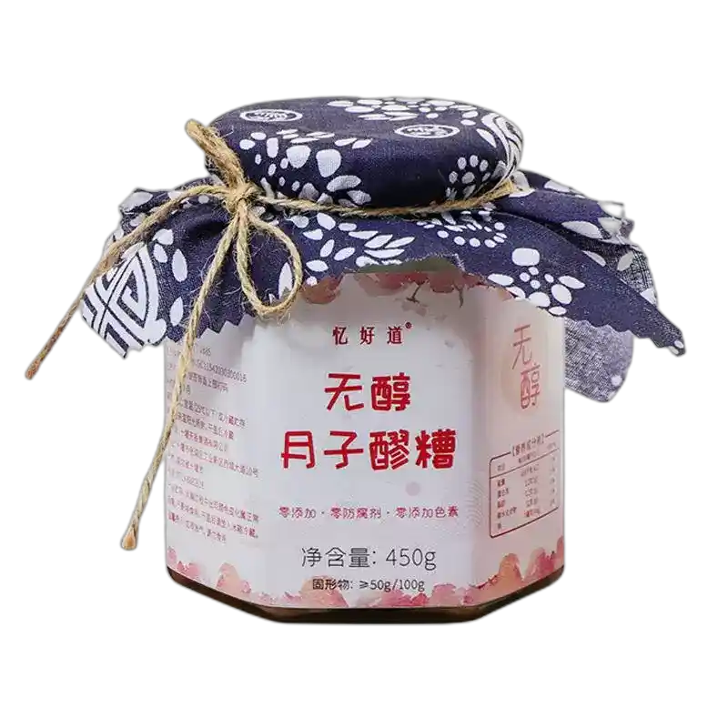 食得·安享
