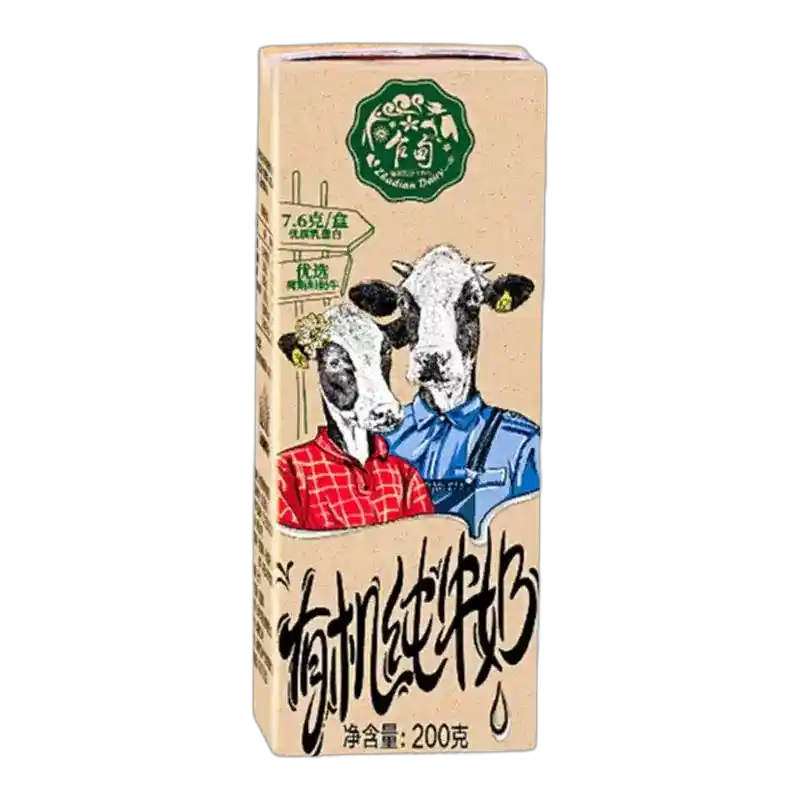 食得·安享
