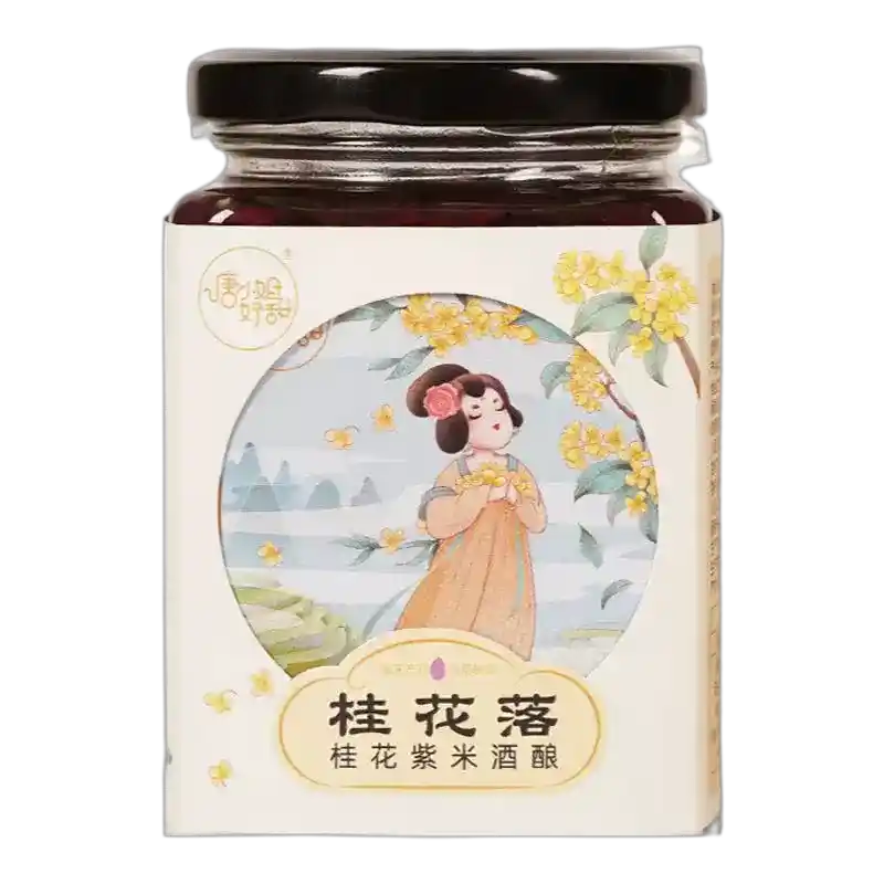 食得·安享