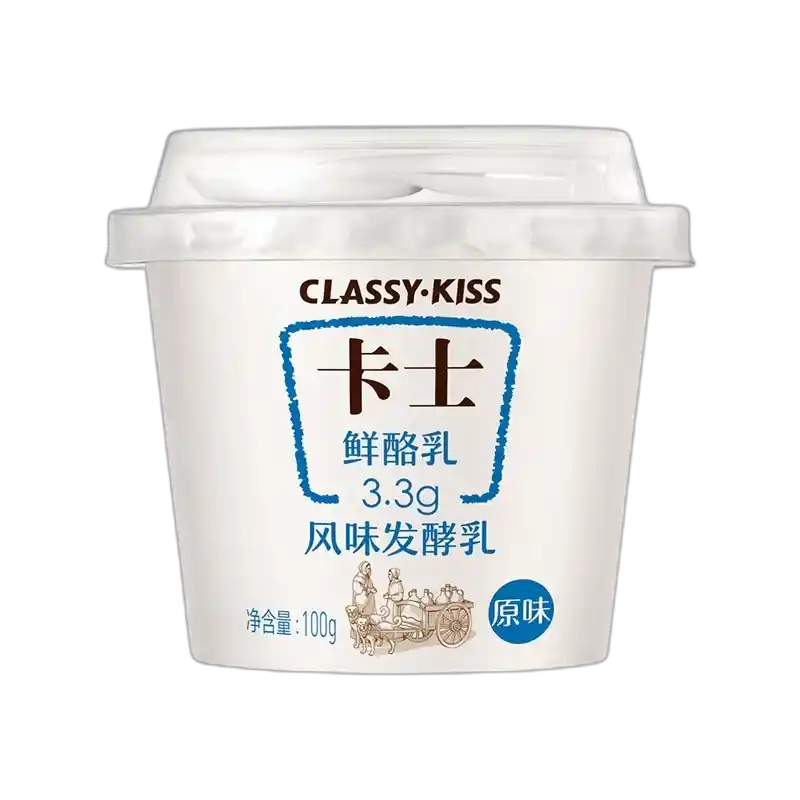 食得·安享