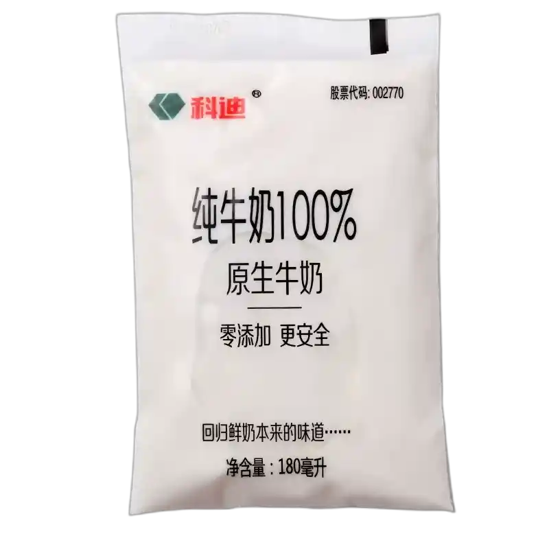 食得·安享