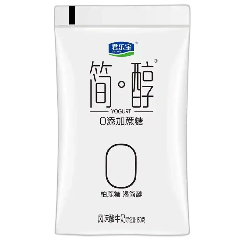 食得·安享
