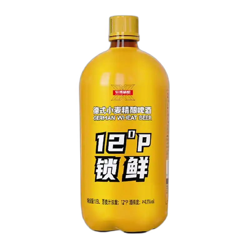 啤酒