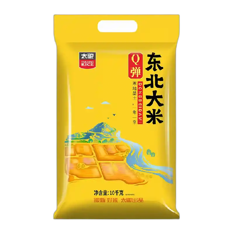 食得·安享