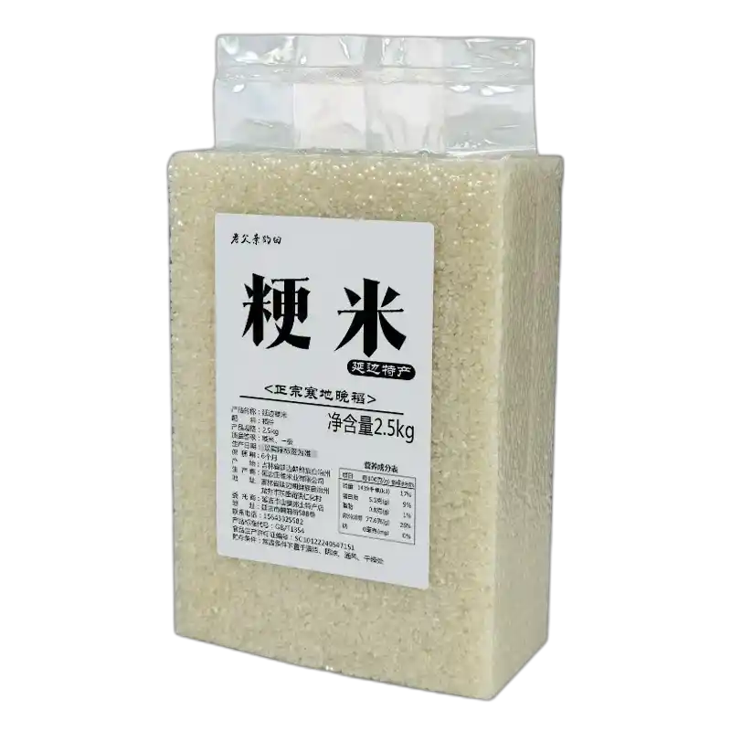 食得·安享