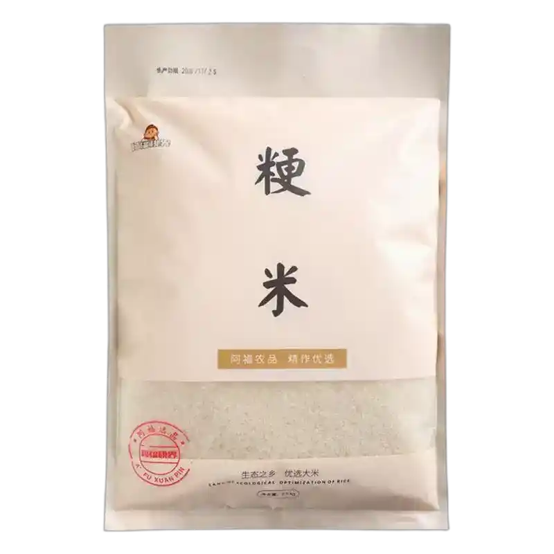 食得·安享