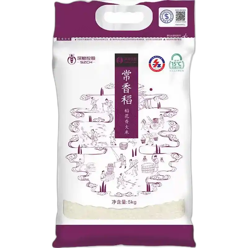食得·安享
