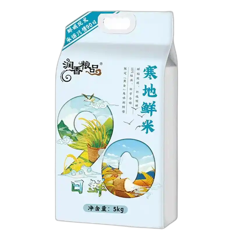 食得·安享