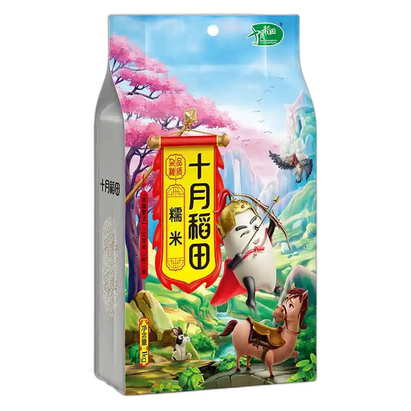 食得·安享