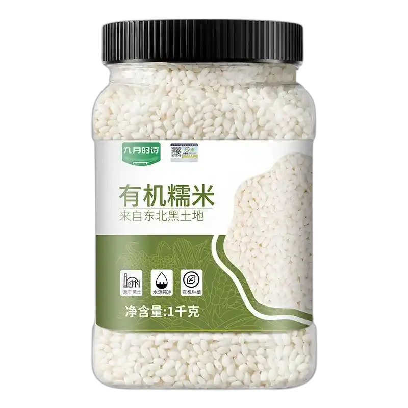 食得·安享