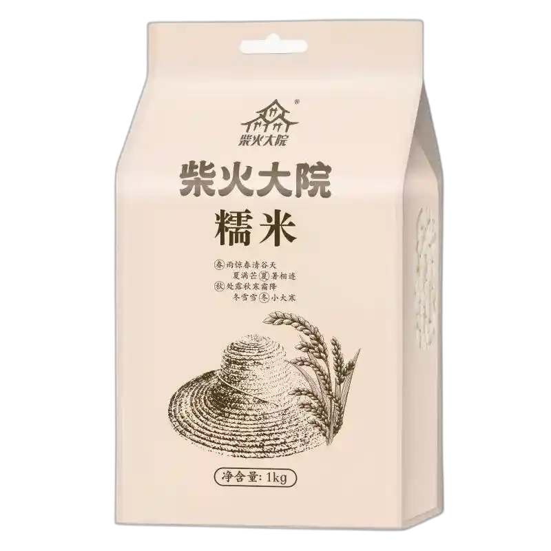 食得·安享