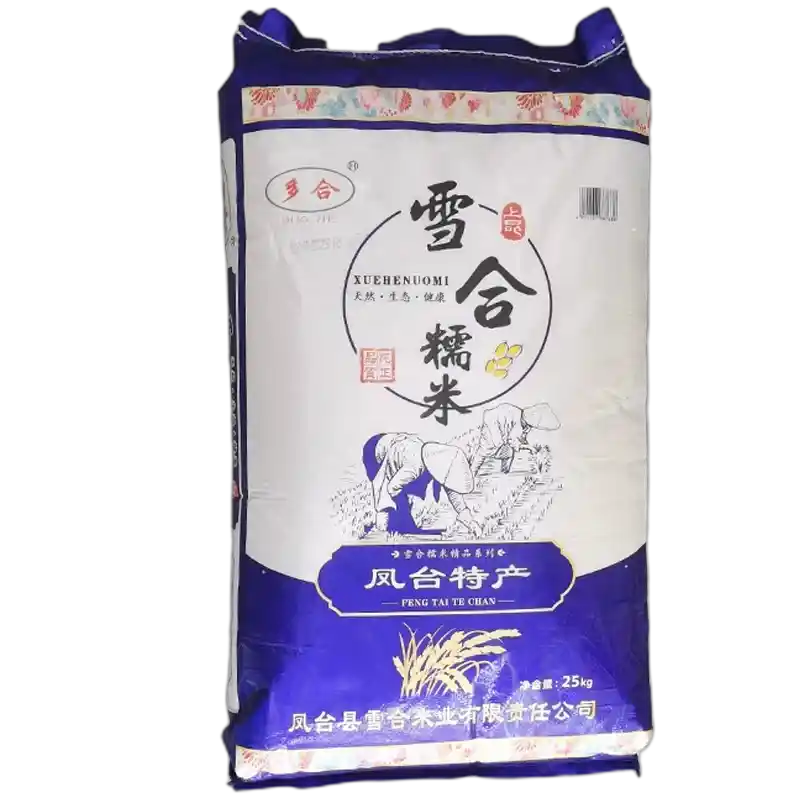 食得·安享
