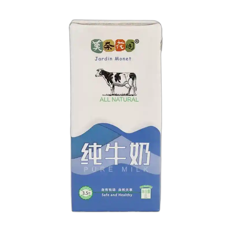 食得·安享