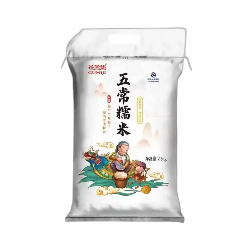 食得·安享