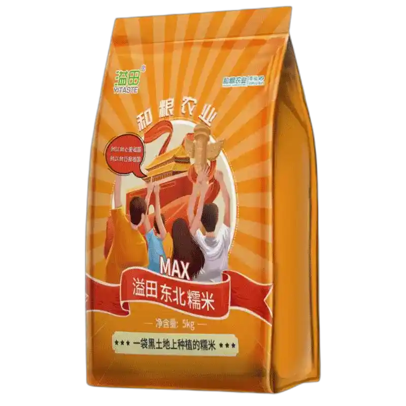 食得·安享