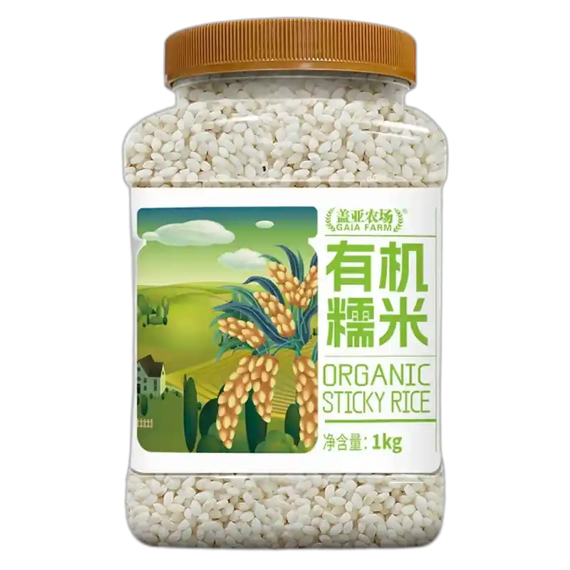 食得·安享