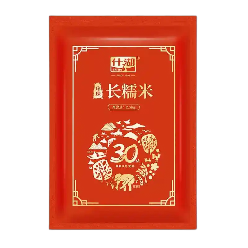 食得·安享