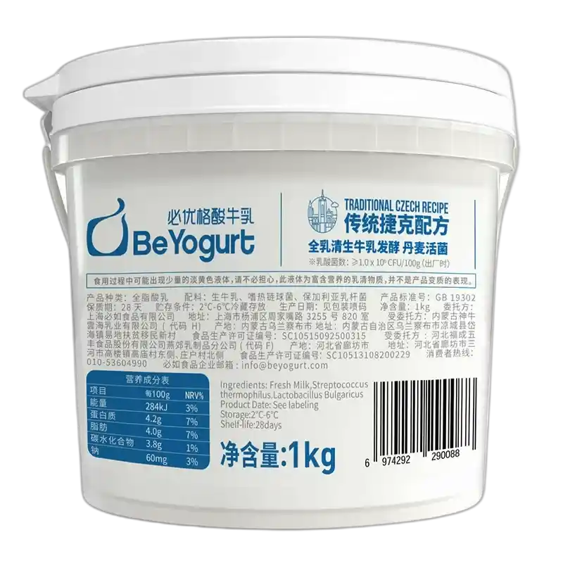 食得·安享