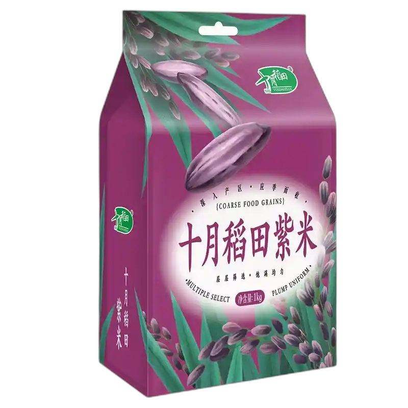 食得·安享