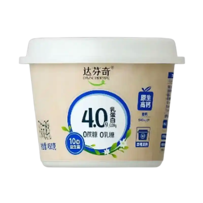 食得·安享