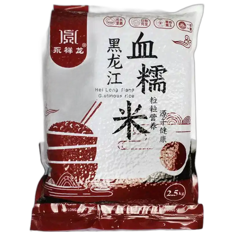 食得·安享