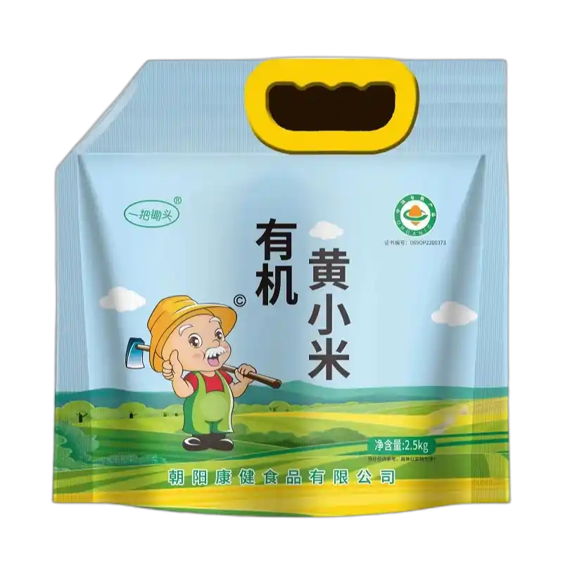 食得·安享