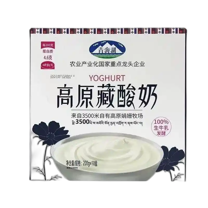 食得·安享