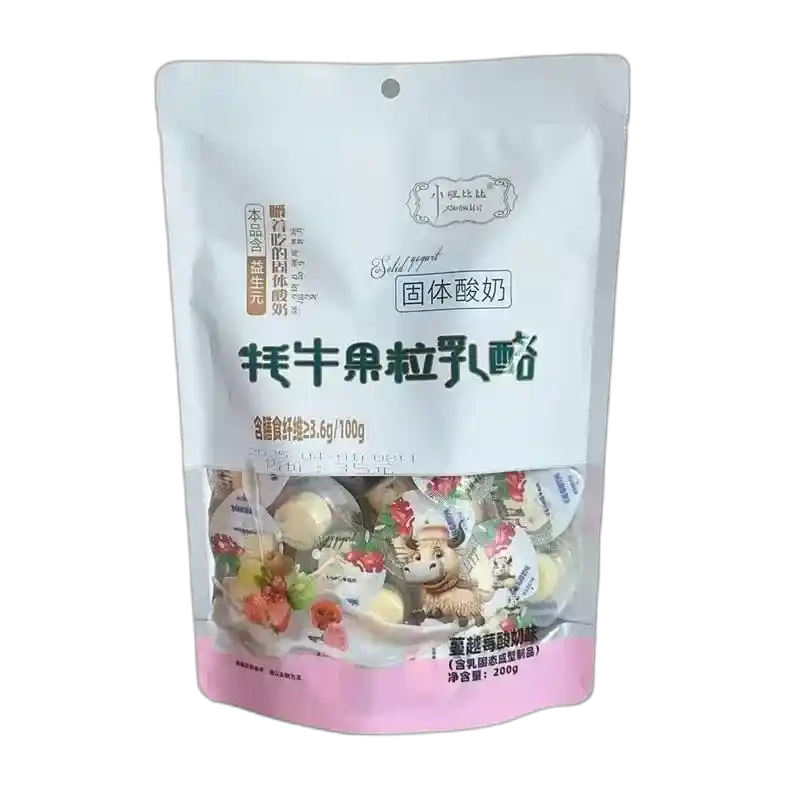 食得·安享